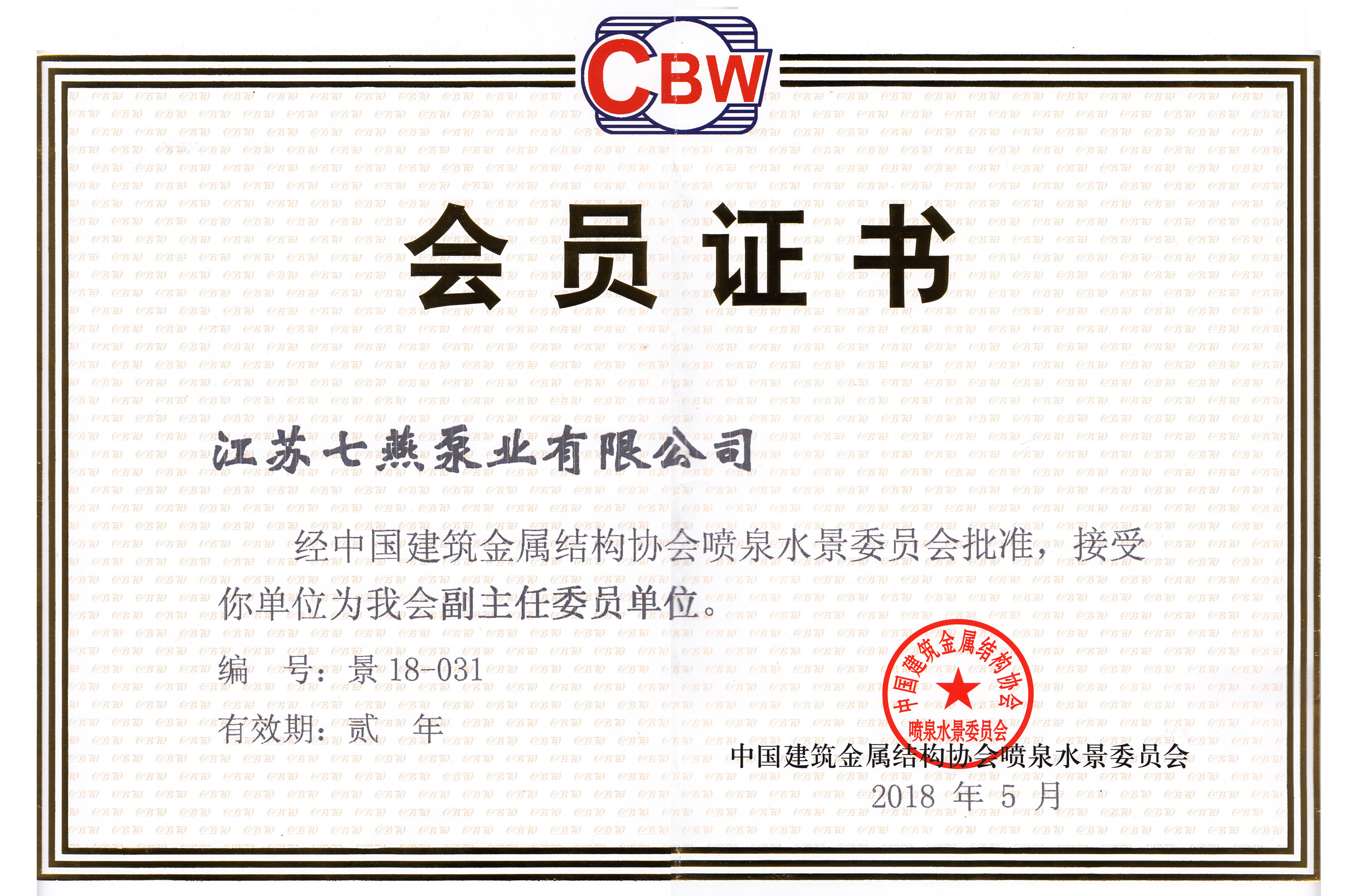 ���K����ØI���޹�˾��Ҫ���ɸ��N��̖�ć�Ȫ�á������C����ˮ��,�@���C���Ї�Ȫˮ�����T�C��