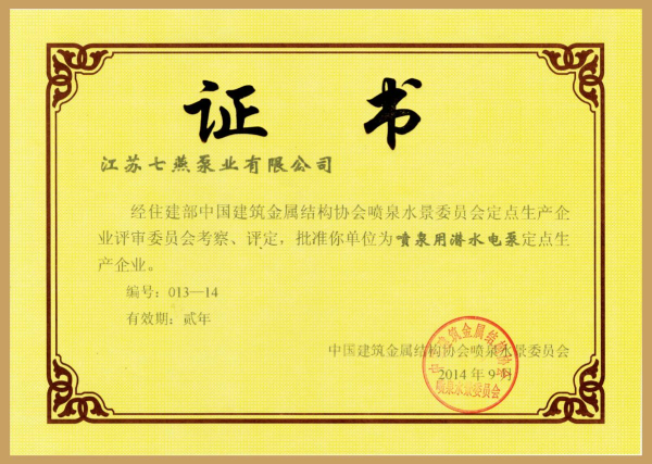 ���K����ØI���޹�˾��Ҫ���ɸ��N��̖�ć�Ȫ�á������C����ˮ��,�@���C���Ї�Ȫ�ö��c���a��I�J�C�C��